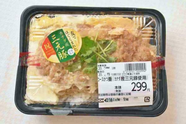 これが全部299円なんて！　大満足の「OKストア」激安弁当11種類をご紹介
