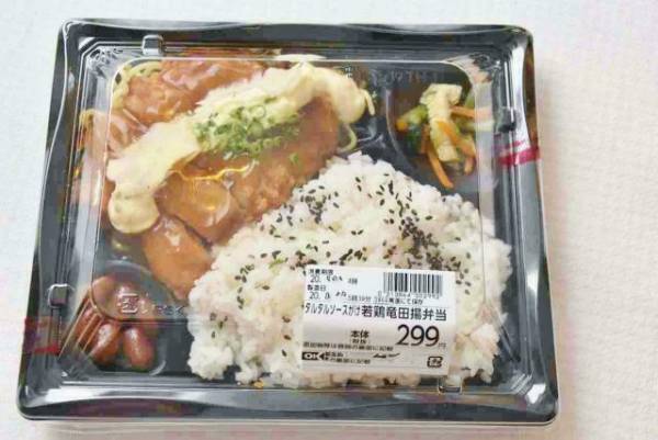 これが全部299円なんて！　大満足の「OKストア」激安弁当11種類をご紹介
