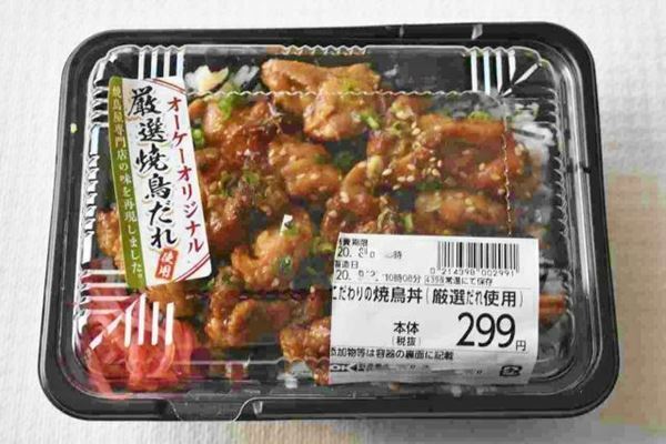 これが全部299円なんて！　大満足の「OKストア」激安弁当11種類をご紹介
