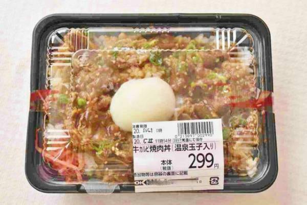 これが全部299円なんて！　大満足の「OKストア」激安弁当11種類をご紹介