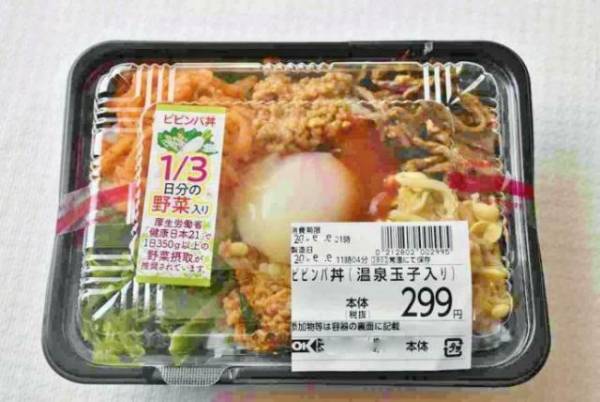 これが全部299円なんて！　大満足の「OKストア」激安弁当11種類をご紹介
