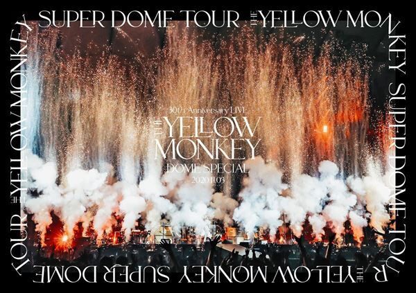 THE YELLOW MONKEY、メンバーによるナゴヤドーム公演のコメンタリー映像をスマニュー限定公開