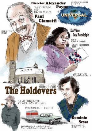 往年のニューシネマを思わせる雰囲気たっぷり！『ホールドオーバーズ 置いてけぼりのホリディ』