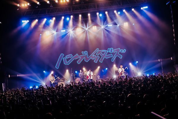 ハンブレッダーズが、アルバム『はじめから自由だった』リリースワンマンツアーを完遂　地元・大阪では初の2デイズ開催【ライブレポート】