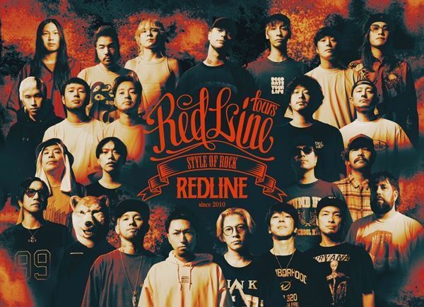 SiMのMAHを中心としたプロジェクト「REDLINE DREAM BAND」が始動　デジタル・シングルのリリースが決定
