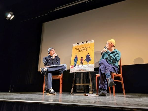 映画『ブルックリンでオペラを』はひと筋縄ではいかない!? 　魅力を語り尽くすトークイベントが開催