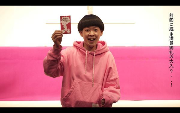 満員御礼！『桂二葉チャレンジ！ その弐』舞台裏映像を公開