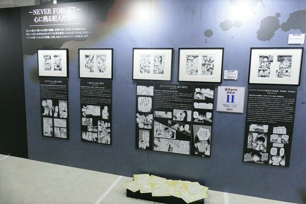 『連載30周年記念 名探偵コナン展』をレポート！　6つのテーマで歴史と魅力を再発見