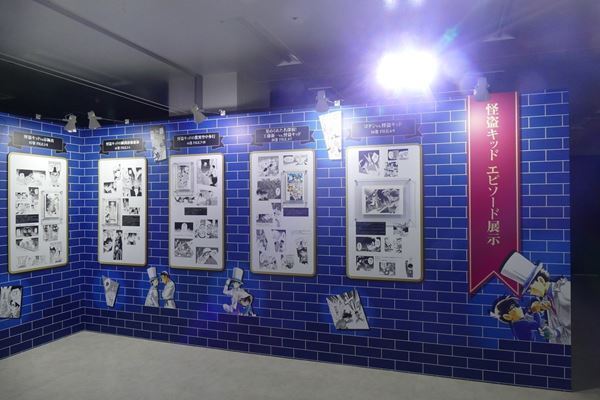 『連載30周年記念 名探偵コナン展』をレポート！　6つのテーマで歴史と魅力を再発見