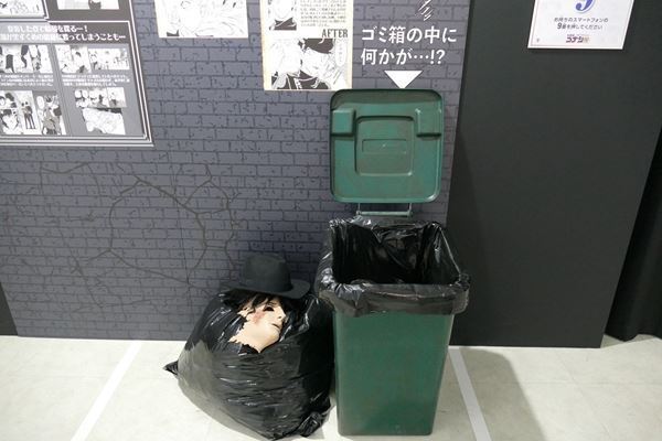 『連載30周年記念 名探偵コナン展』をレポート！　6つのテーマで歴史と魅力を再発見