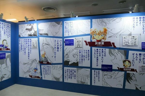 『連載30周年記念 名探偵コナン展』をレポート！　6つのテーマで歴史と魅力を再発見