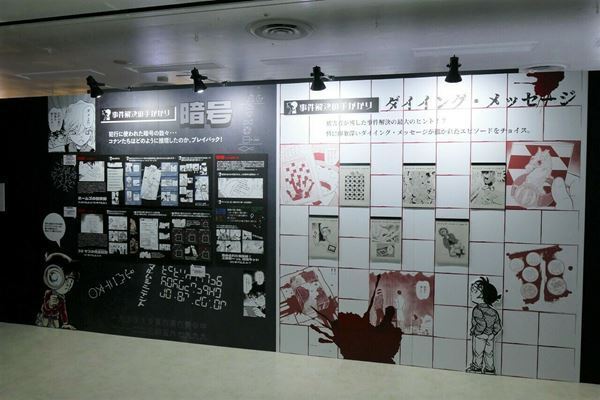 『連載30周年記念 名探偵コナン展』をレポート！　6つのテーマで歴史と魅力を再発見