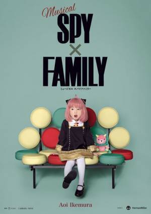 「よろろすおねがいするます！」ミュージカル『SPY×FAMILY』アーニャ役お披露目ミニ会見開催 “ちち”の森崎ウィン、鈴木拡樹も登場