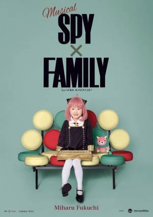 「よろろすおねがいするます！」ミュージカル『SPY×FAMILY』アーニャ役お披露目ミニ会見開催 “ちち”の森崎ウィン、鈴木拡樹も登場