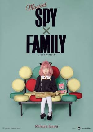 「よろろすおねがいするます！」ミュージカル『SPY×FAMILY』アーニャ役お披露目ミニ会見開催 “ちち”の森崎ウィン、鈴木拡樹も登場