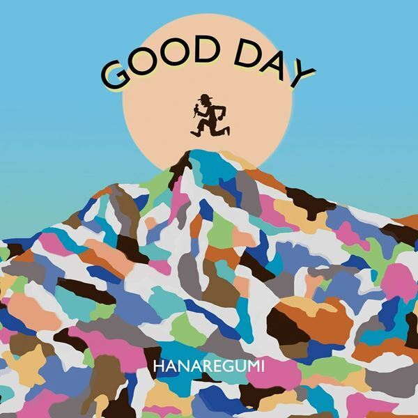 ハナレグミ、ニュー・アルバム『GOOD DAY』収録曲中心のスペシャルセッション第二弾　11/19（火）20:00～  YouTube Liveで披露