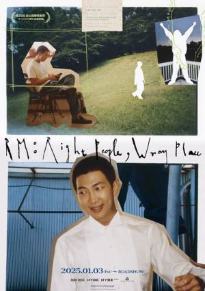 『RM: Right People, Wrong Place』RMと監督の対話が収められた未公開インタビュー映像第2弾