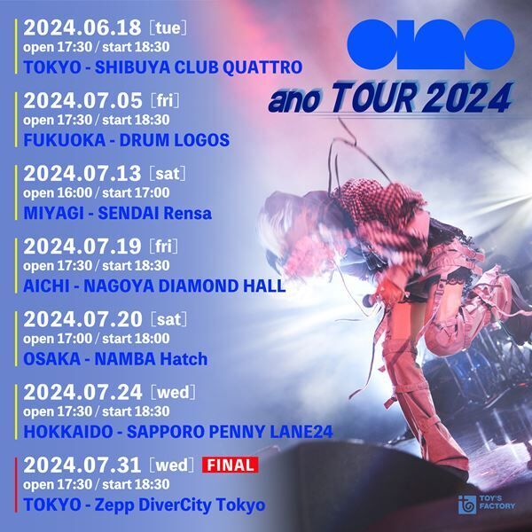 ano、全国7カ所を回るワンマンツアー『ano TOUR 2024』開催発表