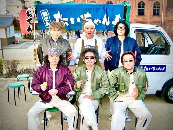 ユニコーン、映画『あまろっく』主題歌MVに駿河太郎が出演　メンバーもまさかのシーンで登場