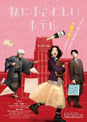 のん×田中圭×滝藤賢一が考える批評との距離感「他者の評価よりも、まずは自分との戦い」