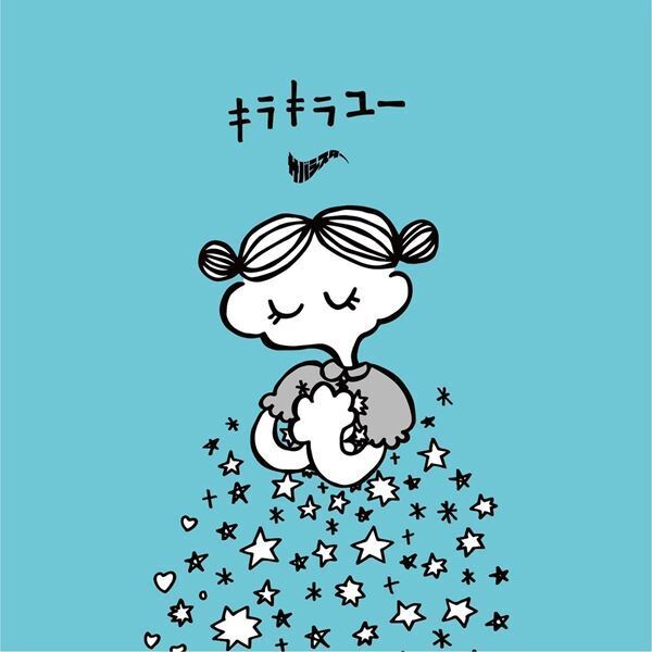 サバシスター、ツアー追加公演『KIRAKIRA LOVE TOUR ENCORE』開催決定　「キラキラユー」MVを公開