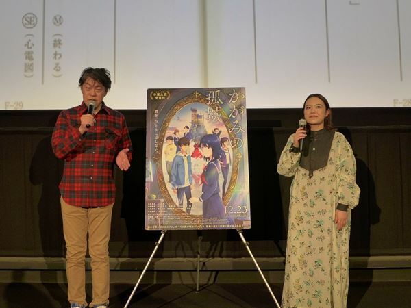 映画『かがみの孤城』ティーチイン上映会開催　辻村「私が思い描いていたものがそこにありました」