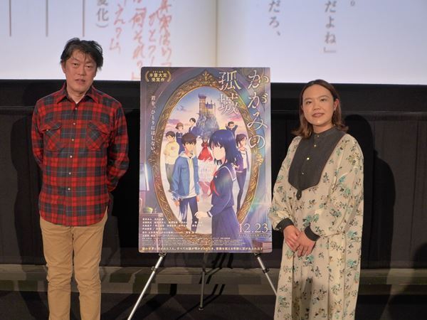 映画『かがみの孤城』ティーチイン上映会開催　辻村「私が思い描いていたものがそこにありました」
