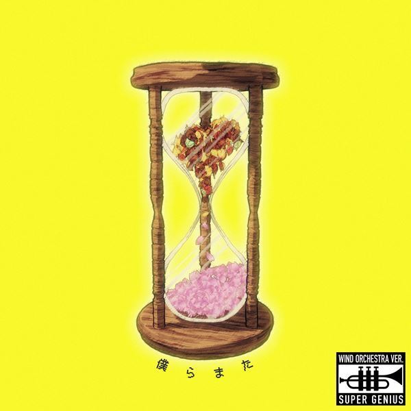 ネオシンガーソングライターSGが目指すもの「人が生きていくためのBGMになりたい」