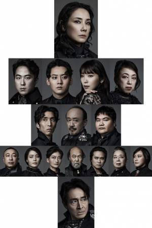 吉田羊主演舞台『ハムレット Q1』全キャスト決定＆メインビジュアル公開