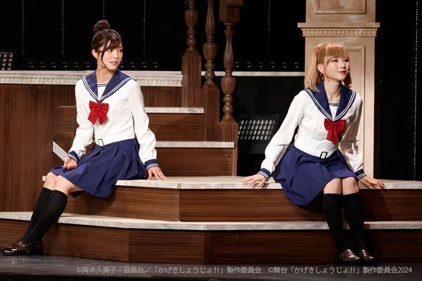 舞台『かげきしょうじょ!!』第2章のゲネプロ＆囲み会見レポートが到着　志田音々「みんなキラキラとしています」