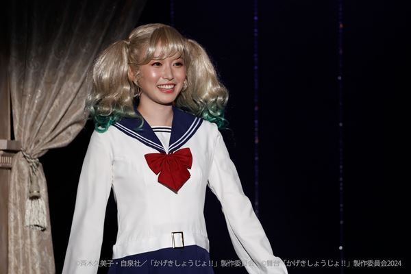 舞台『かげきしょうじょ!!』第2章のゲネプロ＆囲み会見レポートが到着　志田音々「みんなキラキラとしています」