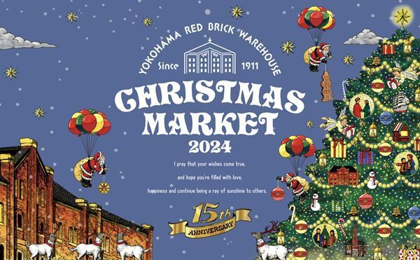 DREAMS COME TRUE、『WINTER FANTASIA 2024』横浜での開催決定　中村正人がクリスマスツリーのイルミネーションを演出