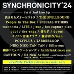 都市型フェス『SYNCHRONICITY’24』第2弾でTHE SPELLBOUND、パソコン音楽クラブら12組追加