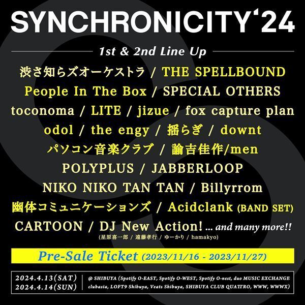 都市型フェス『SYNCHRONICITY’24』第2弾でTHE SPELLBOUND、パソコン音楽クラブら12組追加