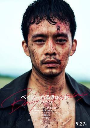 映画『ベイビーわるきゅーれ』最新作に池松壮亮、前田敦子が出演　キャラビジュアル＆新たな場面写真計12枚公開