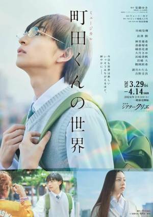 川﨑皇輝「期待を超えたい」　思い出の地・シアタークリエで初のミュージカル主演に意欲