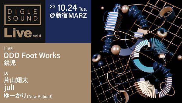 ODD Foot Works×鋭児のツーマンが実現！ 『DIGLE SOUND Live Vol.4』開催決定