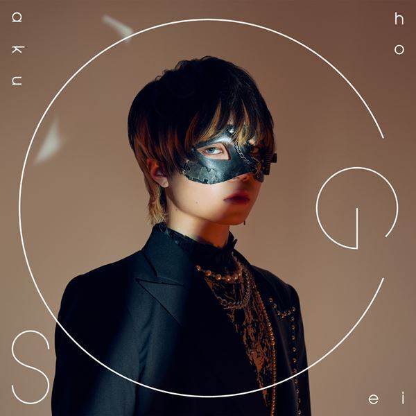 超学生、POPでHAPPYな新曲「Let’s go」配信リリース　MVを明日プレミア公開