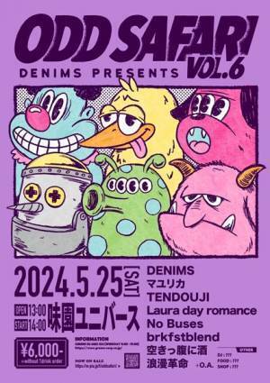 DENIMS主催『ODD SAFARI vol.6』最終出演アーティスト発表