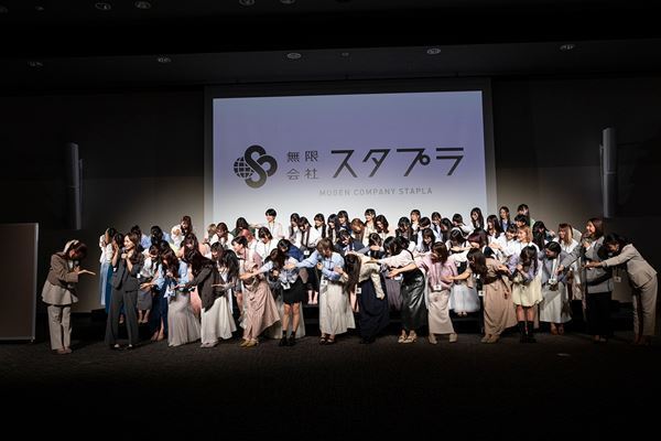 ももクロ、エビ中、とき宣ら69名が登壇！　新プロジェクト「無限会社スタプラ」発表会で意気込みを語る
