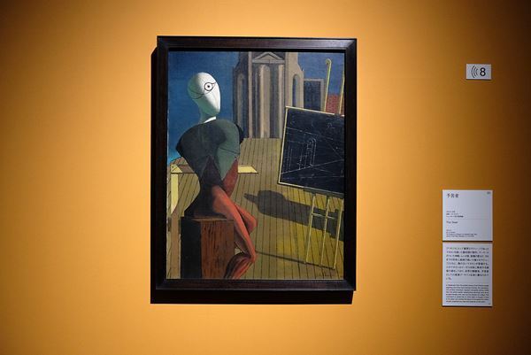 『デ・キリコ展』東京都美術館で開幕　形而上絵画から古典主義的作品まで、世界各地から集められた約100点が一堂に