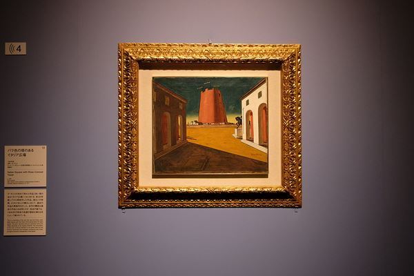 『デ・キリコ展』東京都美術館で開幕　形而上絵画から古典主義的作品まで、世界各地から集められた約100点が一堂に