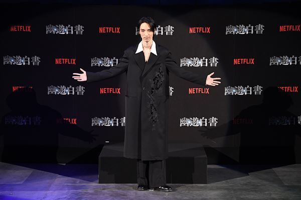 Netflix『幽☆遊☆白書』最速上映会に北村匠海、町田啓太、綾野剛らキャスト＆5千人のファンが集結