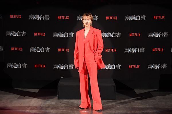 Netflix『幽☆遊☆白書』最速上映会に北村匠海、町田啓太、綾野剛らキャスト＆5千人のファンが集結