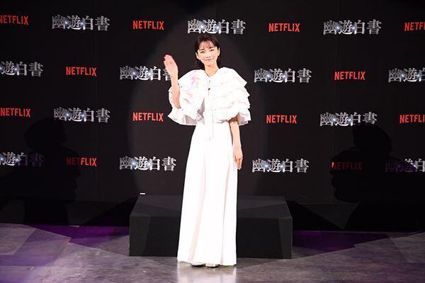 Netflix『幽☆遊☆白書』最速上映会に北村匠海、町田啓太、綾野剛らキャスト＆5千人のファンが集結