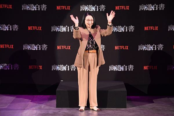 Netflix『幽☆遊☆白書』最速上映会に北村匠海、町田啓太、綾野剛らキャスト＆5千人のファンが集結