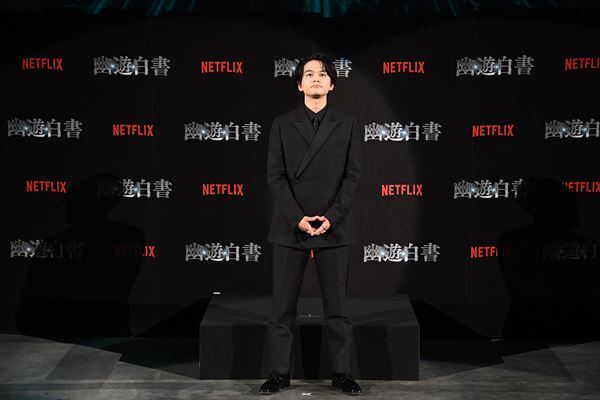 Netflix『幽☆遊☆白書』最速上映会に北村匠海、町田啓太、綾野剛らキャスト＆5千人のファンが集結