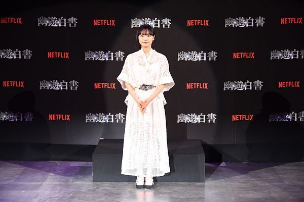 Netflix『幽☆遊☆白書』最速上映会に北村匠海、町田啓太、綾野剛らキャスト＆5千人のファンが集結