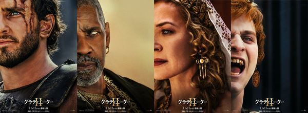 『グラディエーターII 英雄を呼ぶ声』メインキャスト4人来日決定　第37回東京国際映画祭に特別招待