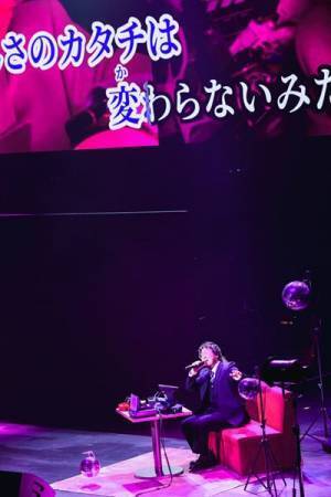 紅白初出場のこっちのけんと、自身最大のワンマンで涙　「人生が変わった」1年の感謝伝える【オフィシャルレポート】